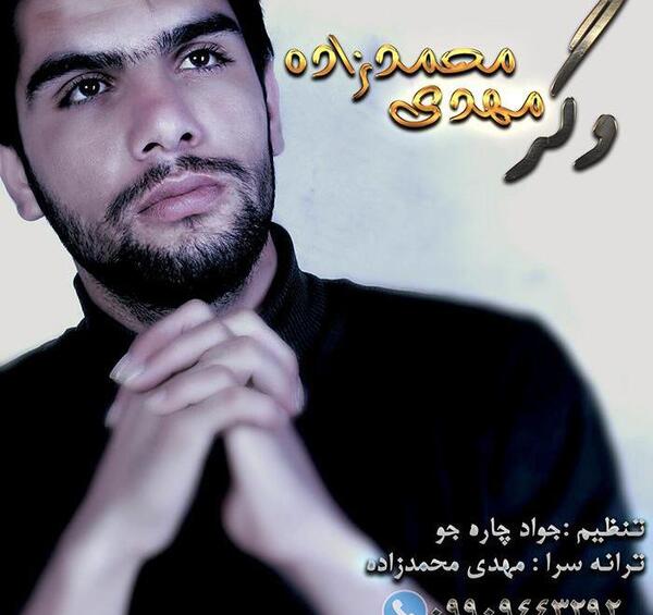 عکس الله وردی محمدزاده