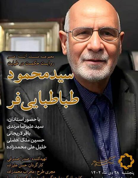 عکس الله وردی محمدزاده