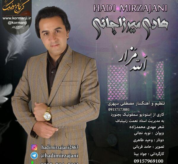 عکس الله وردی محمدزاده