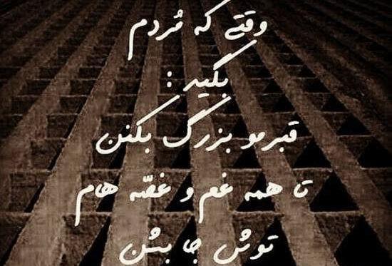 عکس پروفایل غمگین برای مردن