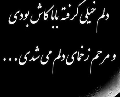 عکس پروفایل غمگین برای مردن