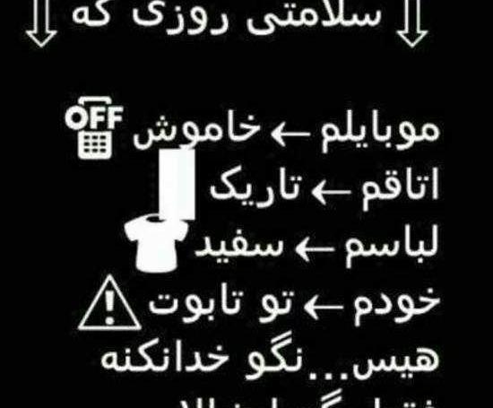 عکس پروفایل غمگین برای مردن