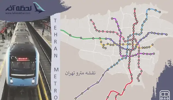 عکس دانشگاه امام علی تهران نقشه