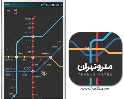 عکس دانشگاه امام علی تهران نقشه