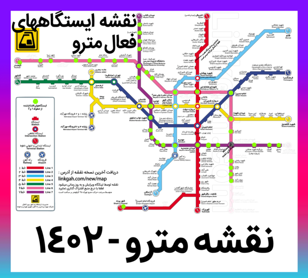 عکس دانشگاه امام علی تهران نقشه