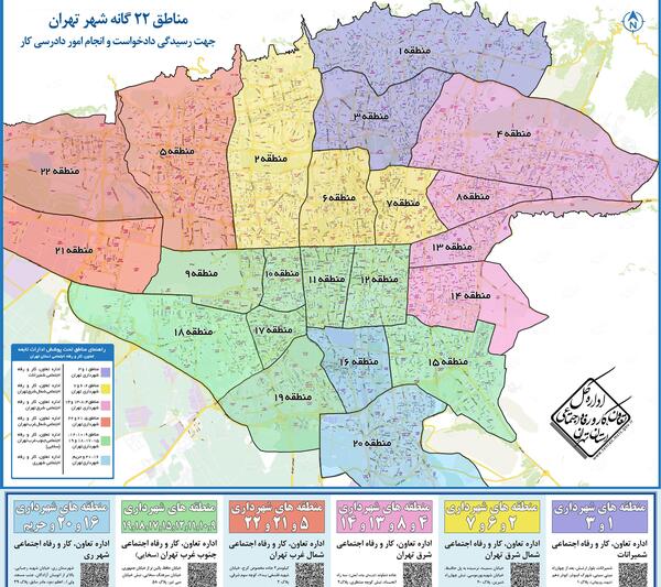 عکس دانشگاه امام علی تهران نقشه