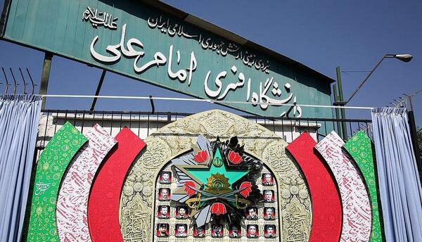 عکس دانشگاه امام علی تهران نقشه