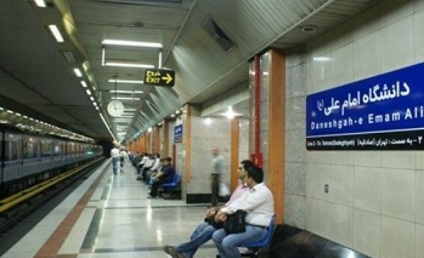 عکس دانشگاه امام علی تهران نقشه