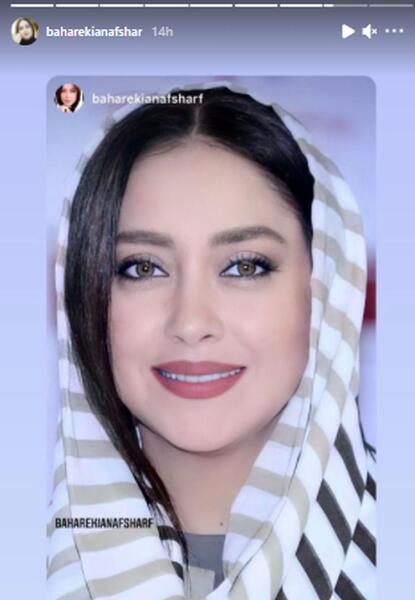 عکس شوهر بهاره کیان افشار