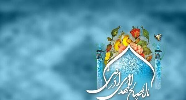 عکس نوشته نیمه شعبان ۱۴۰۲