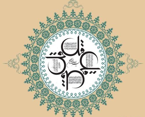 عکس پروفایل درباره چشم زخم
