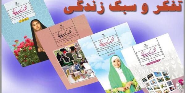 عکس پروفایل برای گروه درسی کلاس هفتم