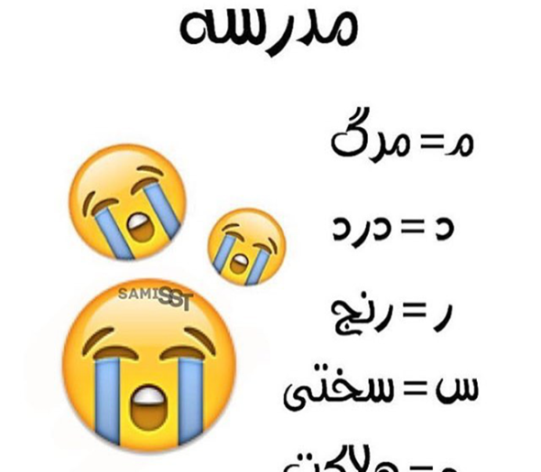 عکس پروفایل برای گروه درسی کلاس هفتم