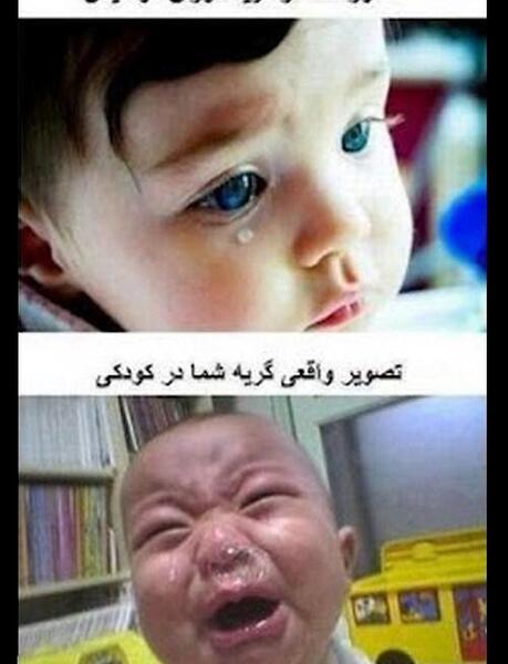 عکس بچه خنده دار زشت