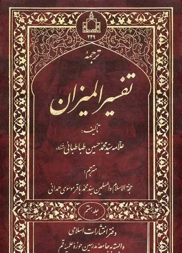 عکس حسین اسب لات کرمان
