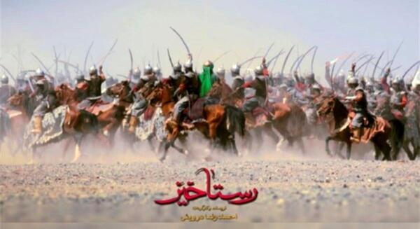 عکس حسین اسب لات کرمان