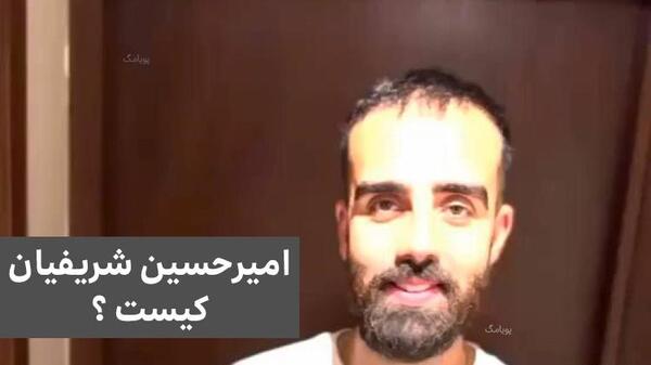 عکس حسین اسب لات کرمان