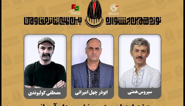 عکس حسین اسب لات کرمان