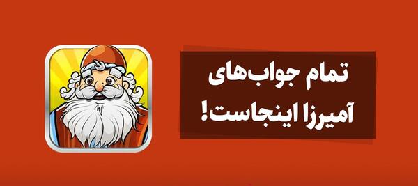 عکس حسین اسب لات کرمان