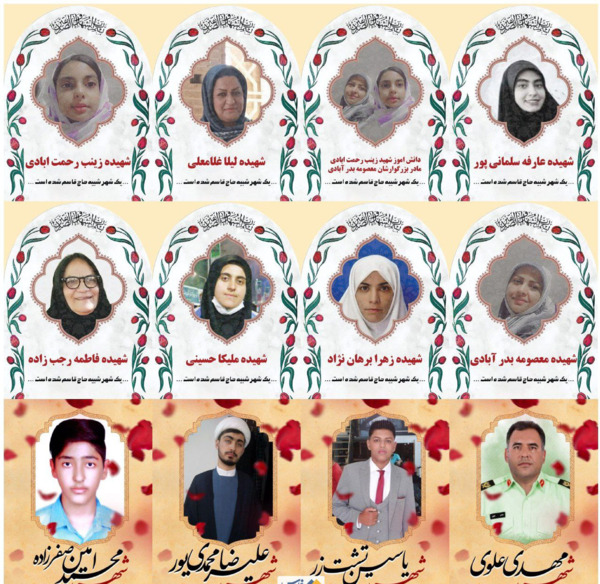 عکس حسین اسب لات کرمان