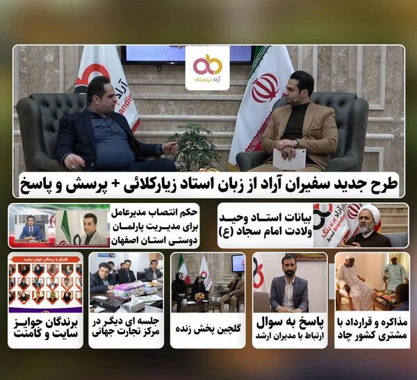 عکس بچه گی های وحید مرادی