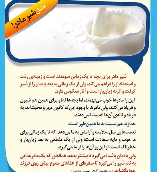 عکس بچه شیر و مادرش