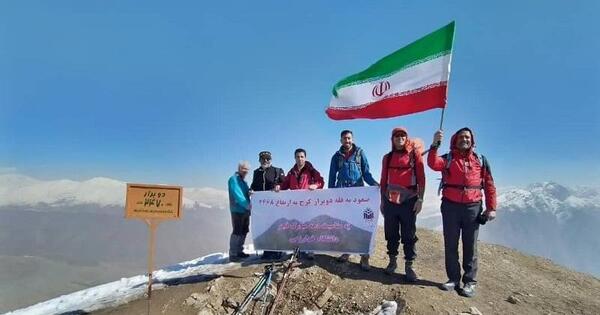 عکس آتشکده کرج