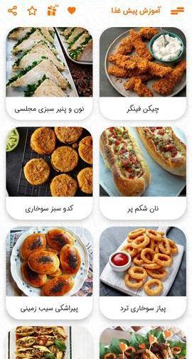 عکس پروفایل غذای خوشمزه