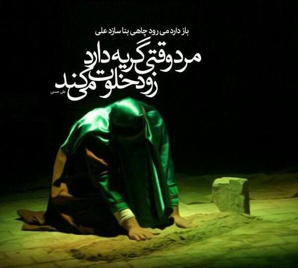 عکس پروفایل حضرت فاطمه ی زهرا