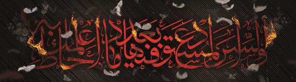 عکس پروفایل صلوات خاصه حضرت زهرا