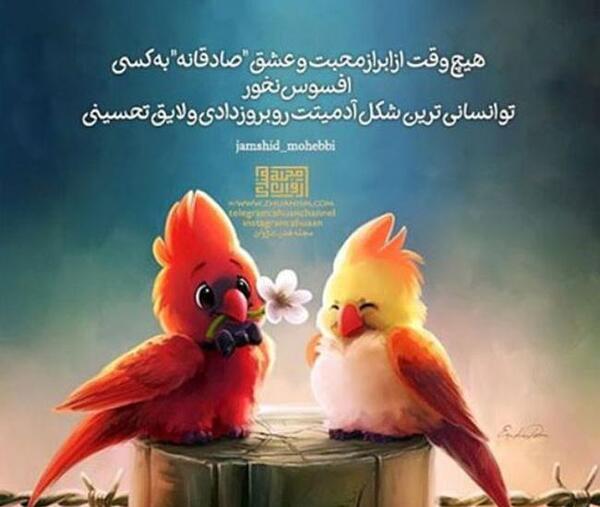 عکس عاشقانه زیبا برای مخاطب خاص