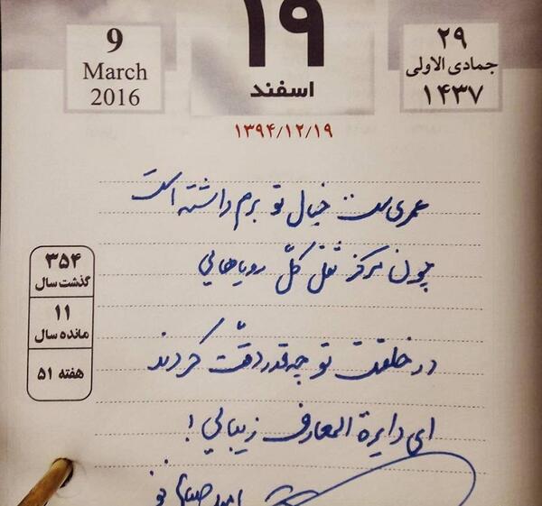عکس عاشقانه زیبا برای مخاطب خاص