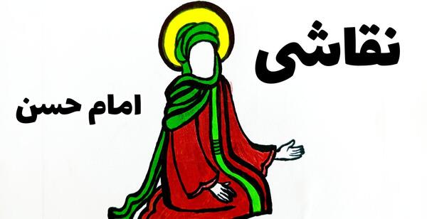 عکس نقاشی امام علی علیه السلام