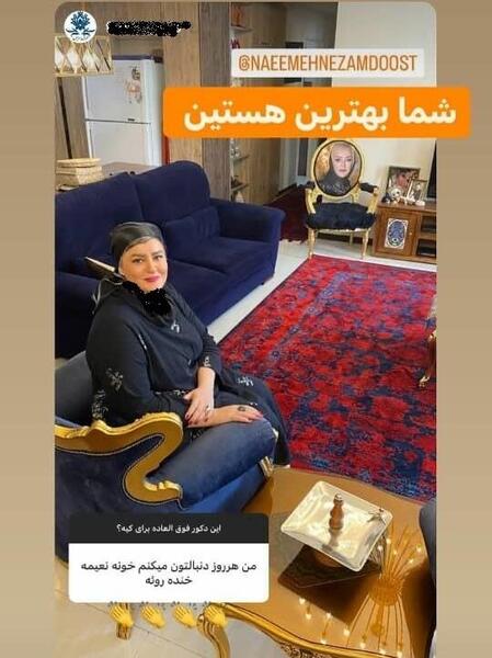 عکس بهاره رهنما در ویلای کردان