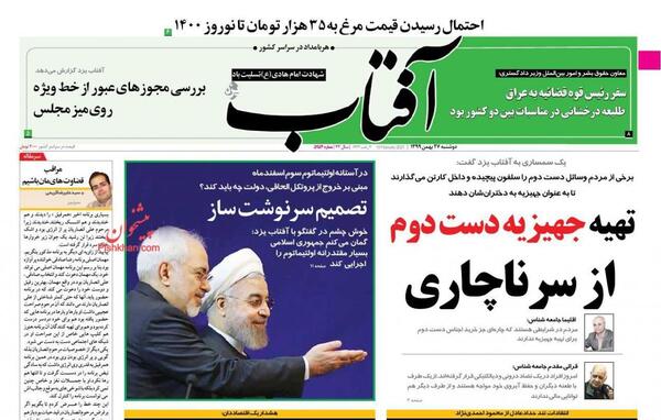 عکس سر امام حسین در یزد