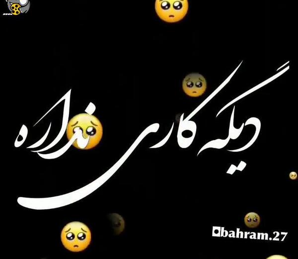 عکس غمگین شکست عشقی دختر بدون متن