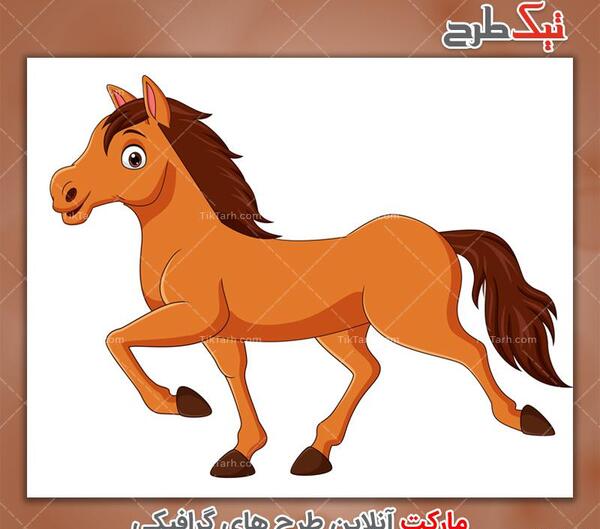 عکس اسب کارتونی برای نقاشی