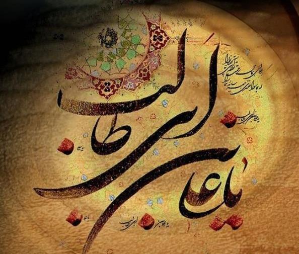 عکس نوشته ضربت خوردن امام علی