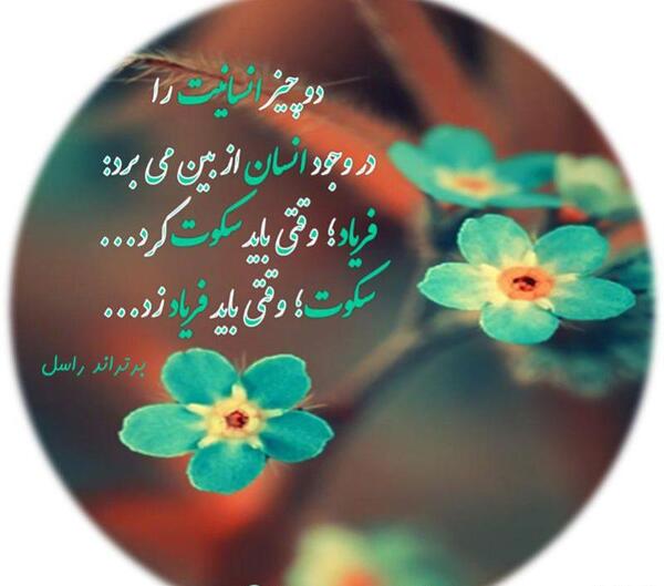 عکس پروفایل انسان ظالم