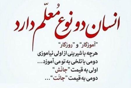 عکس پروفایل انسان ظالم