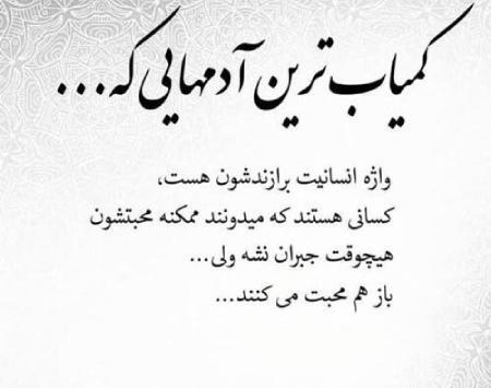 عکس پروفایل انسان ظالم
