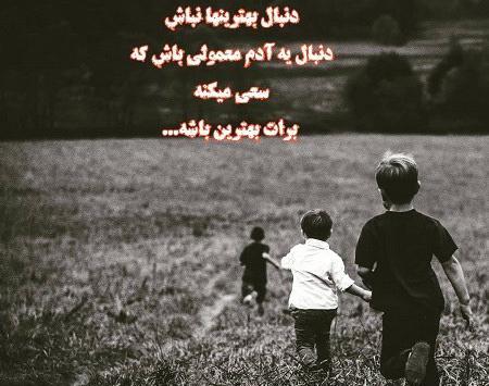 عکس پروفایل انسان ظالم