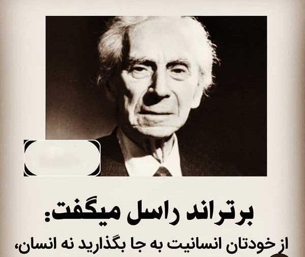 عکس پروفایل انسان ظالم