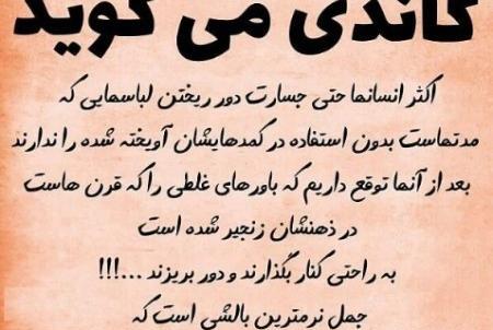 عکس پروفایل انسان ظالم