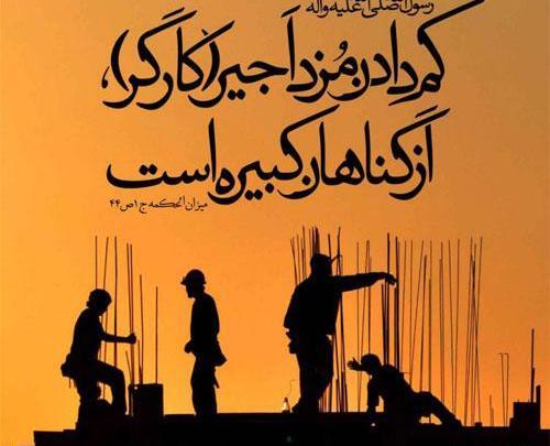 عکس پروفایل انسان ظالم