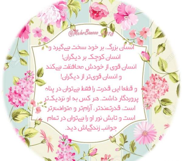 عکس پروفایل انسان ظالم