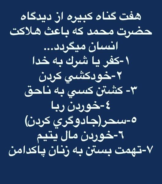 عکس پروفایل انسان ظالم