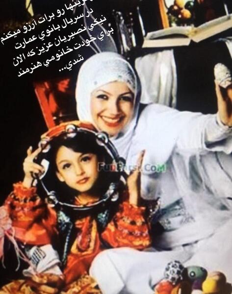 عکس اهو تو فیلم بانوی عمارت