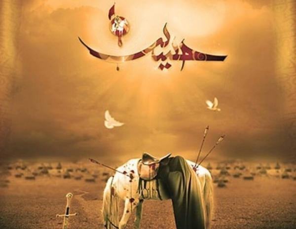 عکس شهادت امام حسین زیبا