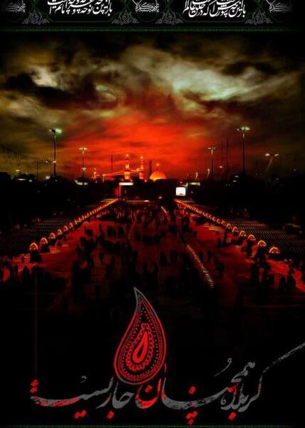 عکس شهادت امام حسین زیبا